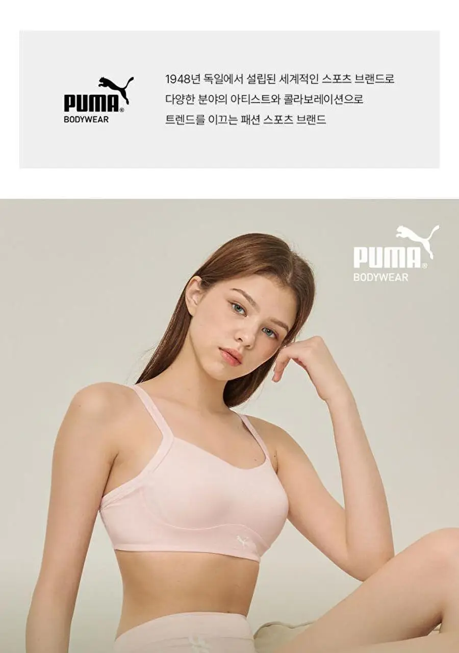 [푸마] 소프트 애착 모달 브라탑 4PACK 상세페이지 5